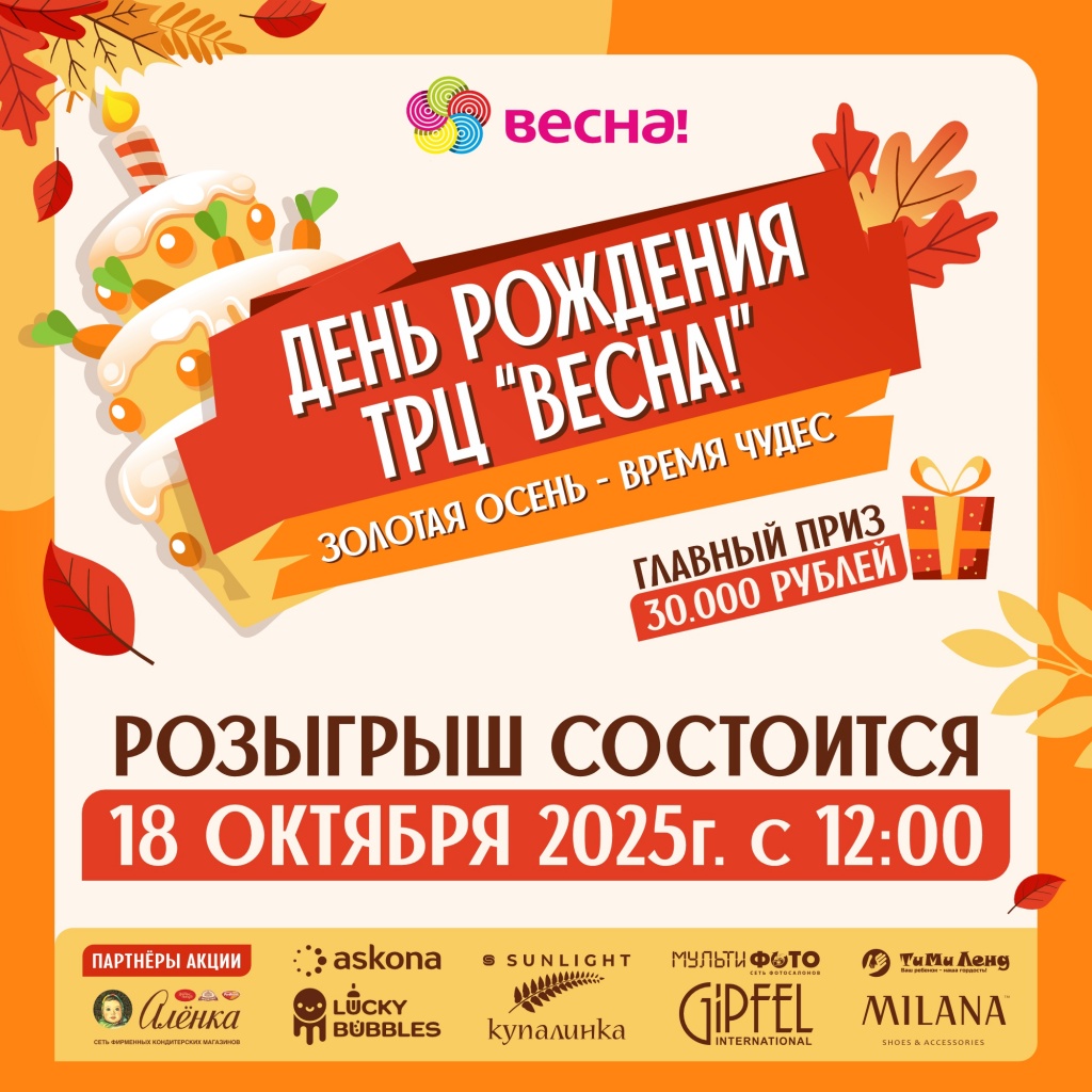 Золотая осень_1000х1000.jpg